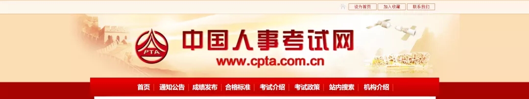 山東信合人力資源服務(wù)有限公司