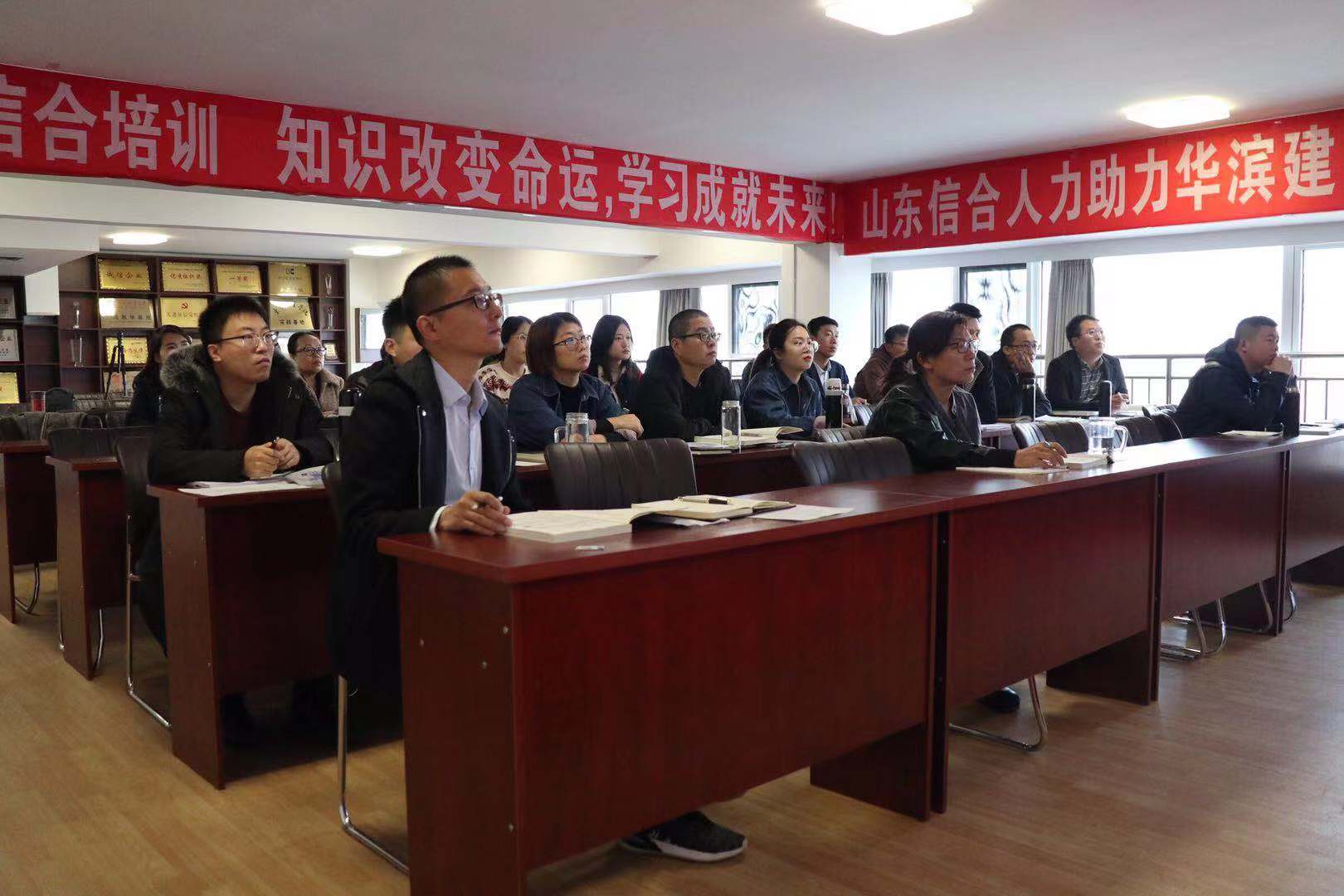 山東信合人力資源服務(wù)有限公司