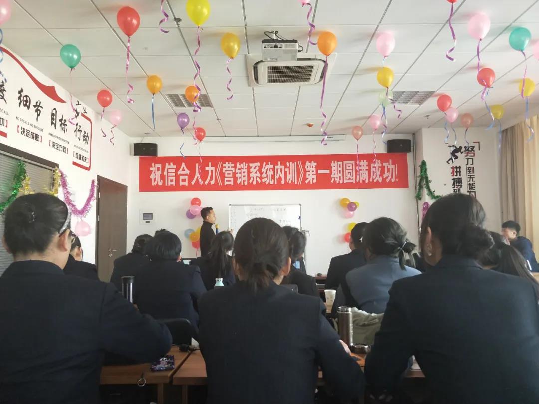 山東信合人力資源服務(wù)有限公司